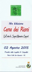 2015_08_02-VSG-Piale-CenaDeiRioni-01