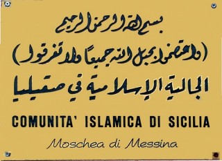2013_10_24-SAE_ISLAM